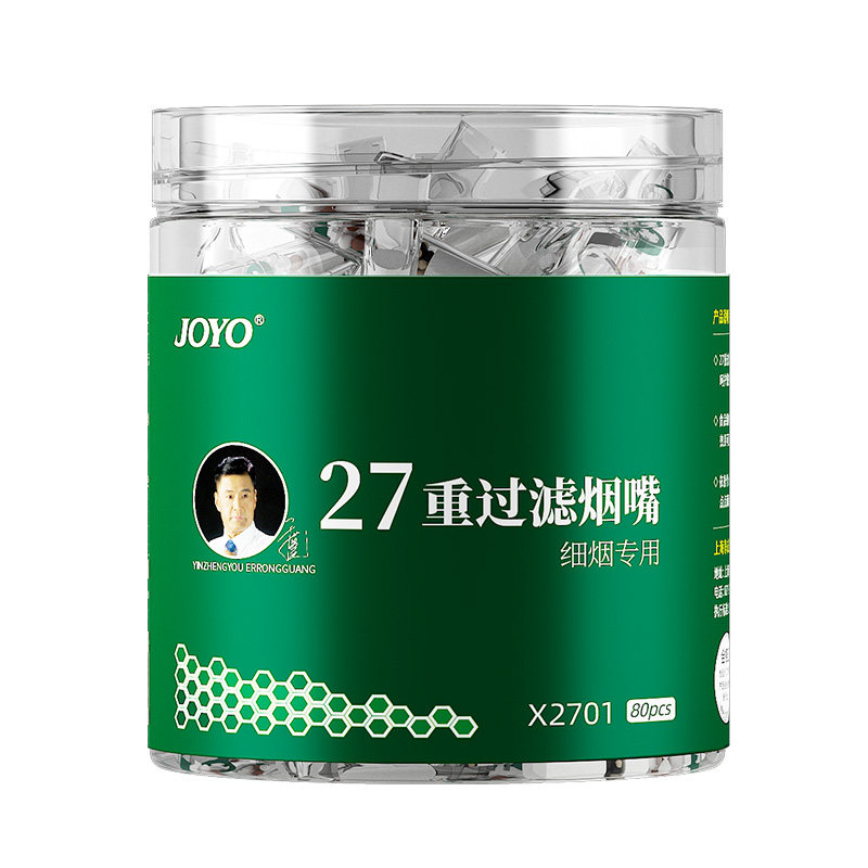 诤友一次性烟嘴新款过滤器管正品
