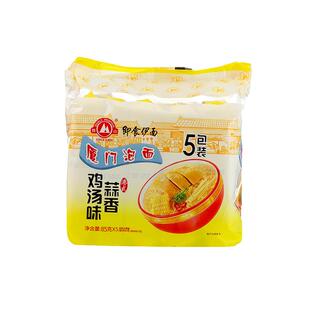 厦门特产泡面双山牌即食伊面沙嗲味方便面蒜香鸡汤味夜宵干吃面