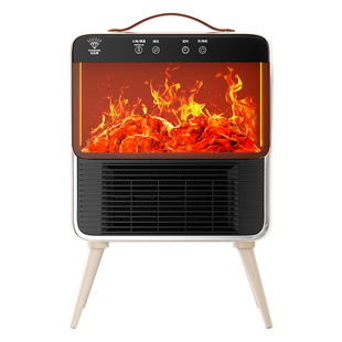 钻石牌壁炉取暖器2026年新款火焰氛围烤火炉家用智能小太阳取暖炉