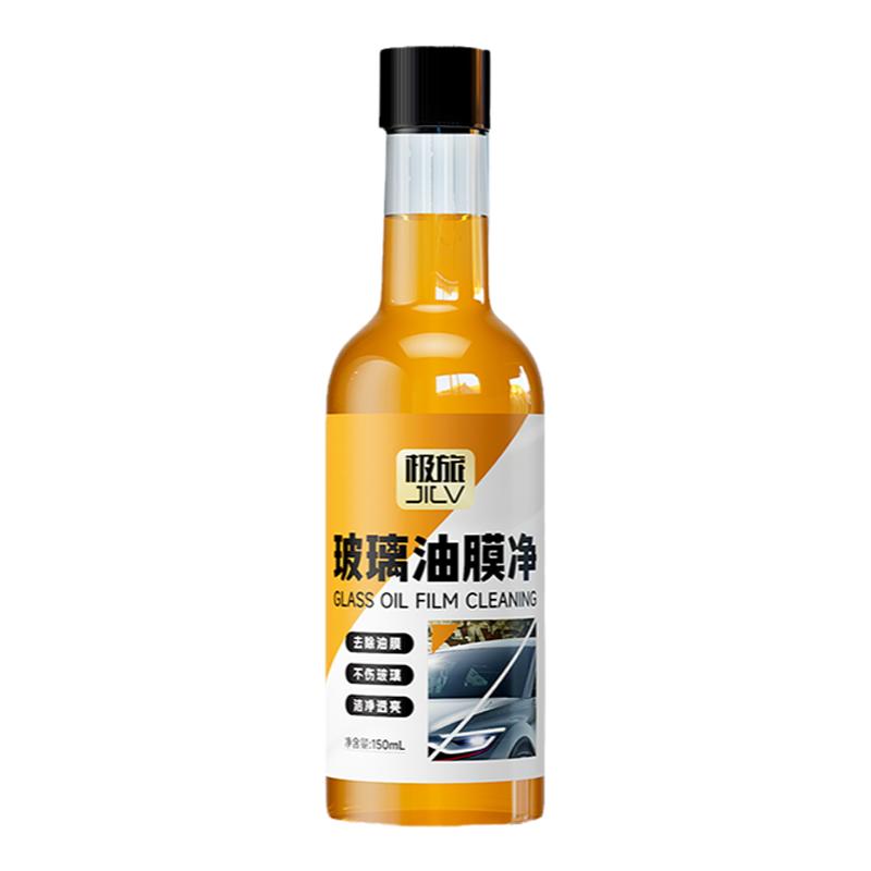 极旅汽车前挡风玻璃油膜净去除剂车窗清洁剂强力去污去油膜清洗剂