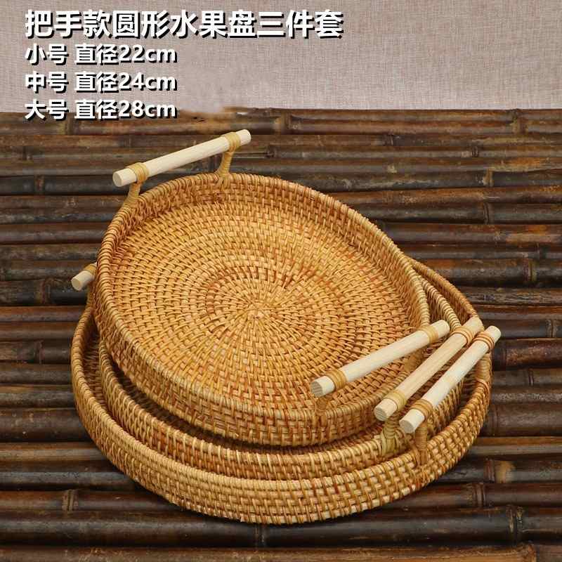 越南藤编水果篮手工编织日式托盘篮客厅筐收纳竹编面包馒头家用筐