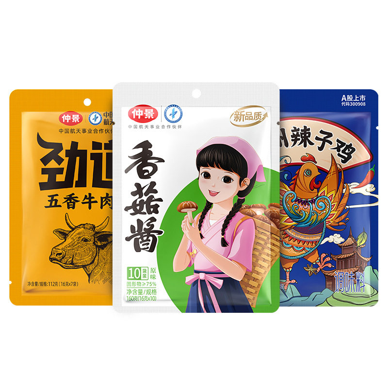 仲景香菇酱牛肉拌面酱方便面调料