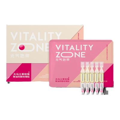 元气地带大马士革玫瑰艾灸贴