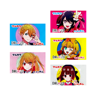 2袋包邮日本可利斯我推的孩子联名限定口香糖星野爱MEM啾有马加奈