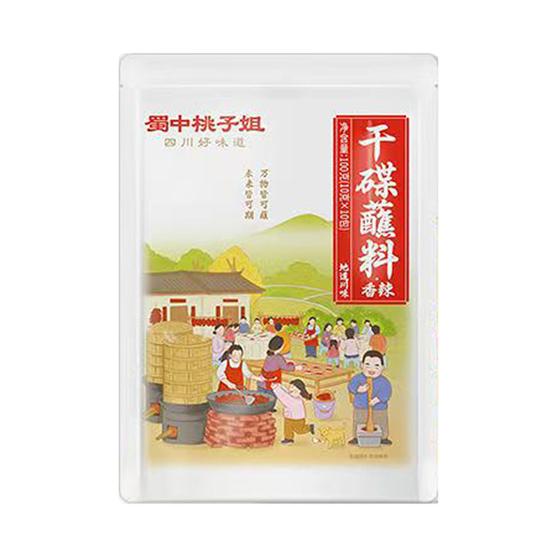蜀中桃子姐辣椒面干碟