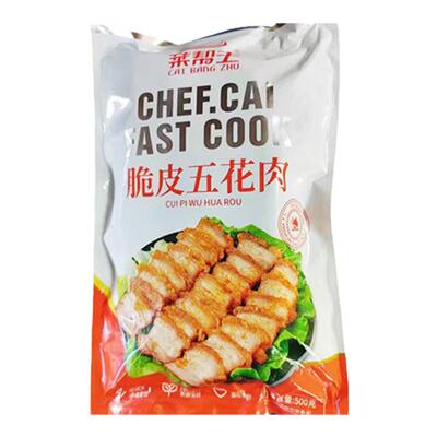 菜帮主脆皮五花肉500g半成品新鲜