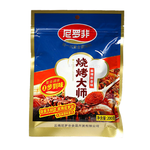 云南尼罗非烧烤大师烧烤料蘸水辣椒粉沾水辣椒面撒料腌烤鱼调味料