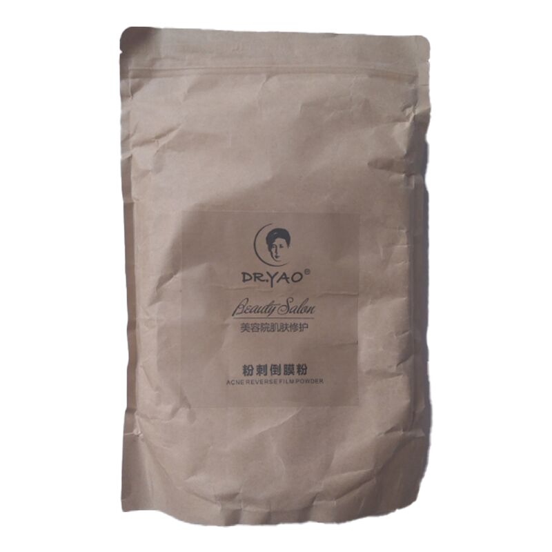 姚大夫粉刺面膜粉100克x2共两袋控油红印肖炎送粉刺针面膜碗膜棒