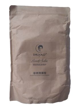 姚大夫粉刺面膜粉100克x2共两袋控油红印肖炎送粉刺针面膜碗膜棒