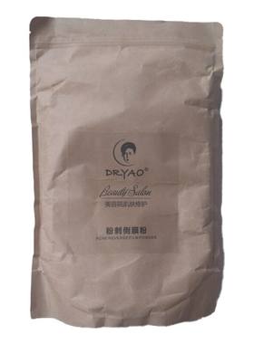 姚大夫粉刺面膜粉100克x2共两袋控油红印肖炎送粉刺针面膜碗膜棒