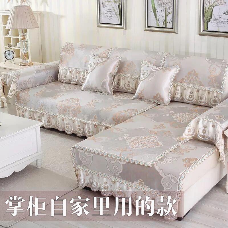 冰丝沙发垫夏季防滑凉席坐垫夏天款欧式沙发套罩2025新款贵妃定做