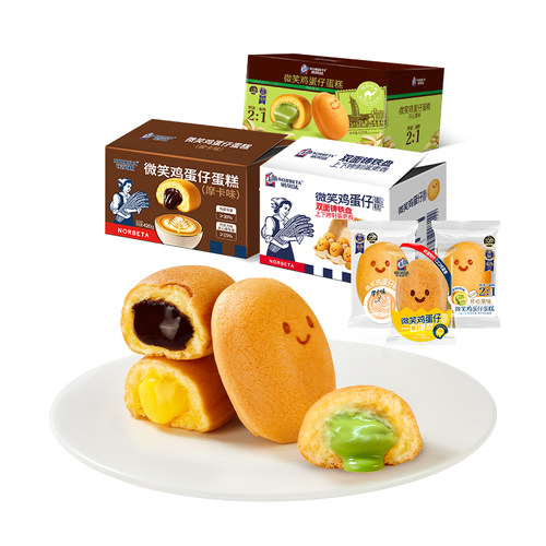 诺贝达爆浆夹心微笑鸡蛋仔蛋糕网红小蛋糕早餐面包零食品糕点整箱