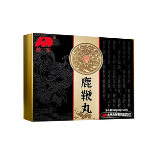 枸杞茶男肾补精硬度不够中途中药滋补腰肾强身药材