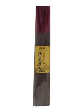 天然降真香原木降真制作供奉佳品