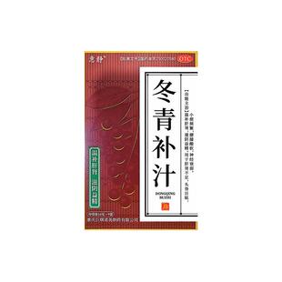 巨琪诺美意静冬青补汁温补肝肾滋阴益精用于肝肾补汁神经衰弱尿频