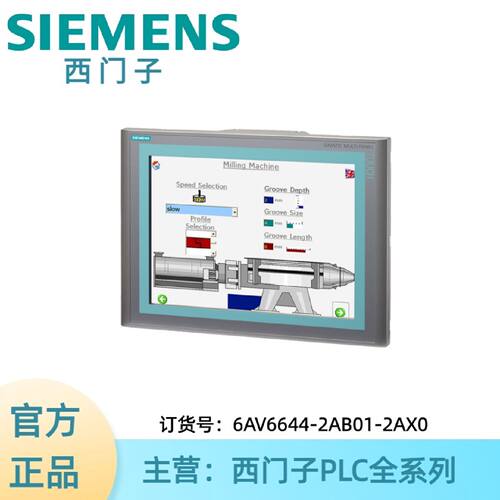 议价6AV6644-2AB01-2AX0西门子MP 377 pro 15英寸触摸多面板