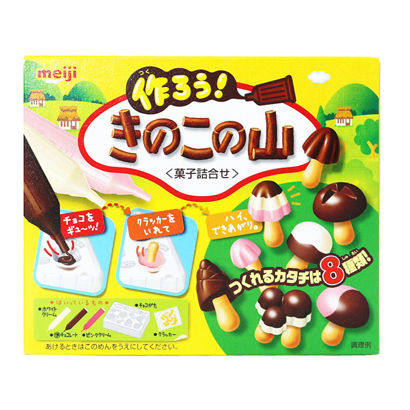 日本食玩太空船蘑菇山自制食完抖音迷你diy手工厨房玩具套装曰本