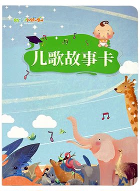 小蝌蚪点读笔故事卡钢琴字母卡儿歌唱读古诗识字卡启蒙早教可点读卡片
