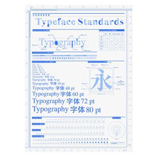 【现货】【Sendpoints】字体使用备查表(海报)
