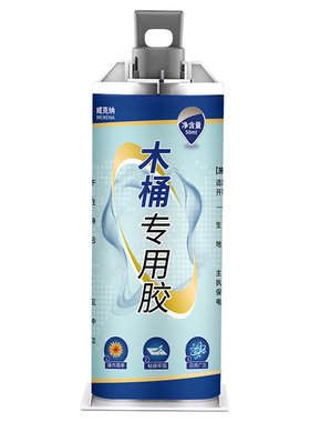 木桶专用胶透明无痕粘性强防水