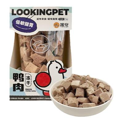 撸宠摇摇杯鸭肉冻干罐宠物猫狗零食清火鸭磨牙肉干原切纯肉成幼犬