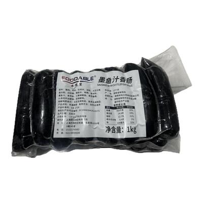 墨鱼肠1kg商用烤肠正宗墨鱼香肠