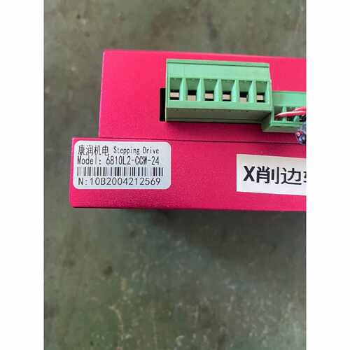 议价康润机电86闭环驱动器6810L2CCW24二手拆机维修