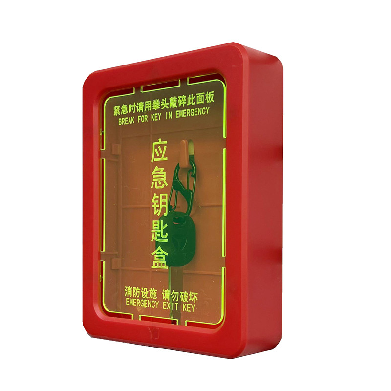 消防推荐 新型免打孔 消防逃生应急钥匙盒紧急安全出口联动门窗箱