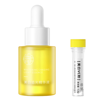 惜玥VC美白追光精华液美白淡斑抗氧化水溶原型vc提亮改善暗沉3瓶