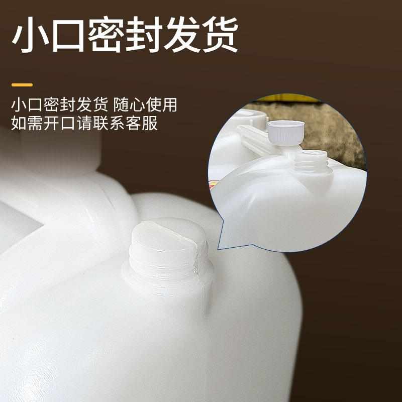 50斤菜油桶食品级塑料桶方形水桶大容量带盖花生油桶酒桶空桶油壶