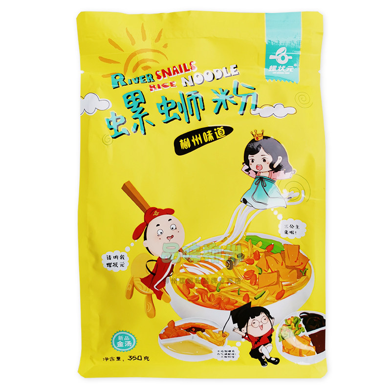 螺状元金汤螺蛳粉350g3袋柳州正宗螺丝粉米线网红螺狮粉酸辣粉
