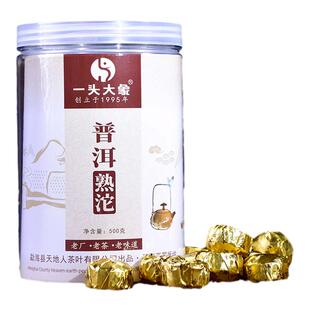 一头大象2024年 原味普洱茶熟茶 小沱茶 熟茶 500克/罐