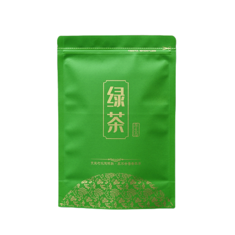 通用绿茶牛皮纸半斤一斤装包装袋