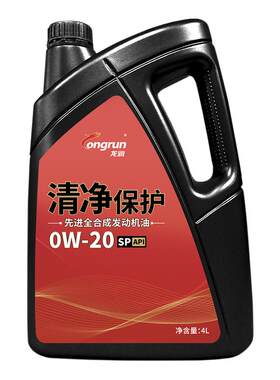 SP0W20清净保护全合成机油4L