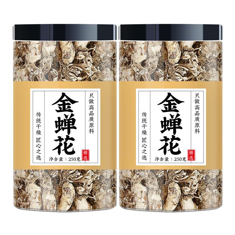 金蝉花野生500g中药材正品泡水