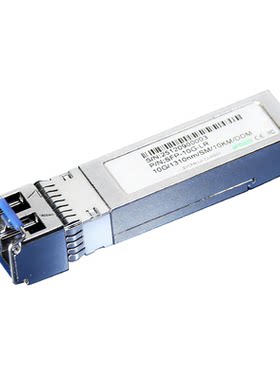 众通源万兆10G光模块自适应速率
