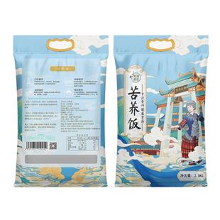 草海原农纯苦荞饭正宗贵州威宁乔饭杂粮苦荞疙瘩粗粮荞麦米苦荞米