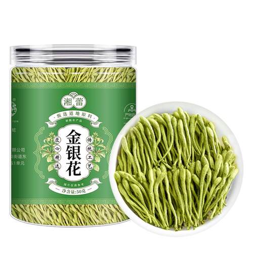 金银花茶正品官方旗舰店搭野生特級中葯材泡水婴儿凉茶中药材干货