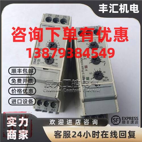 议价原装瑞士佳乐CARLO GAVAZZI相序保护继电器DPB01CM48 DAA01DM