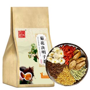 【发3袋】菊花决明子茶150g 桂花牛蒡茶枸杞菊花金银茶茶组合茶