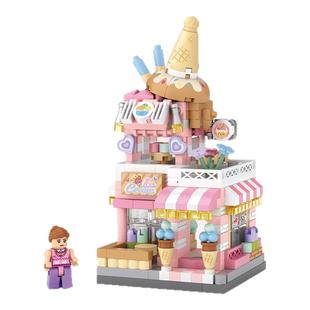 LOZ俐智积木微钻小街景冰淇淋店照相馆鲜花店益智玩具礼物咖啡店