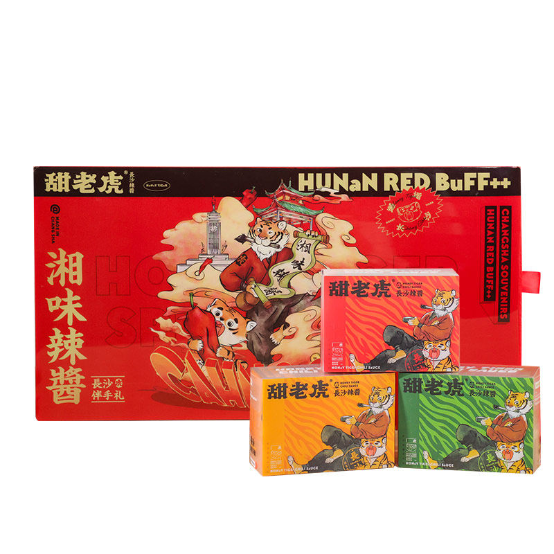 甜老虎湖南特产湘味辣酱礼盒