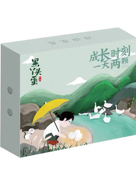 黑丫头蛋连城白鹭鸭蛋新鲜
