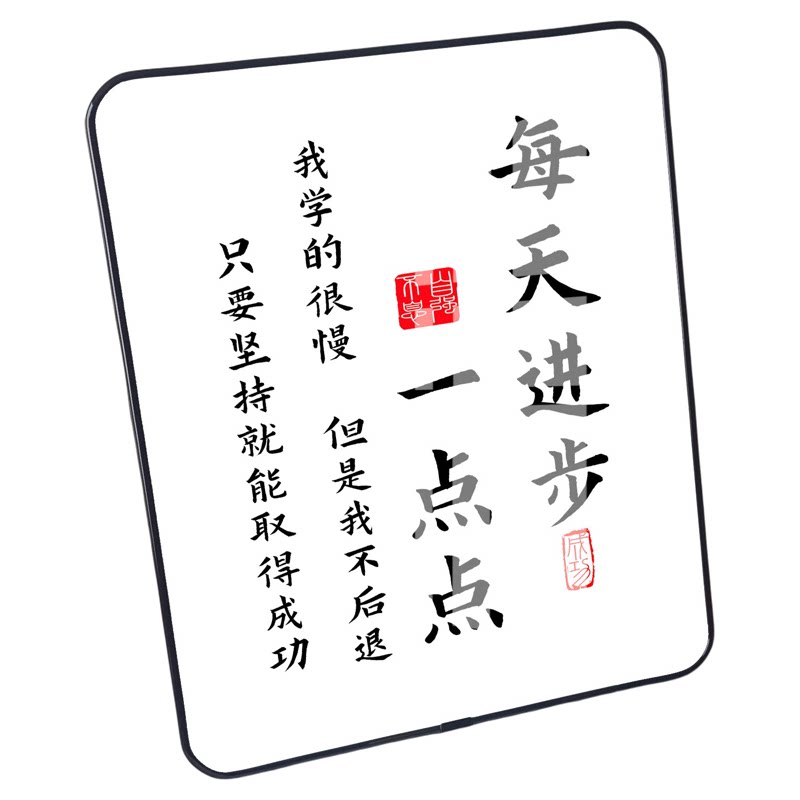 励志摆台学习很苦坚持很酷学生学习座右铭书法字画书房桌面摆件