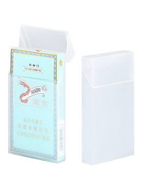 透明塑料防潮烟盒|超3000次加购