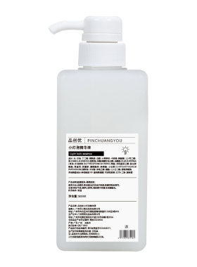 品创优嫩肤小灯泡精华oem嫩肤