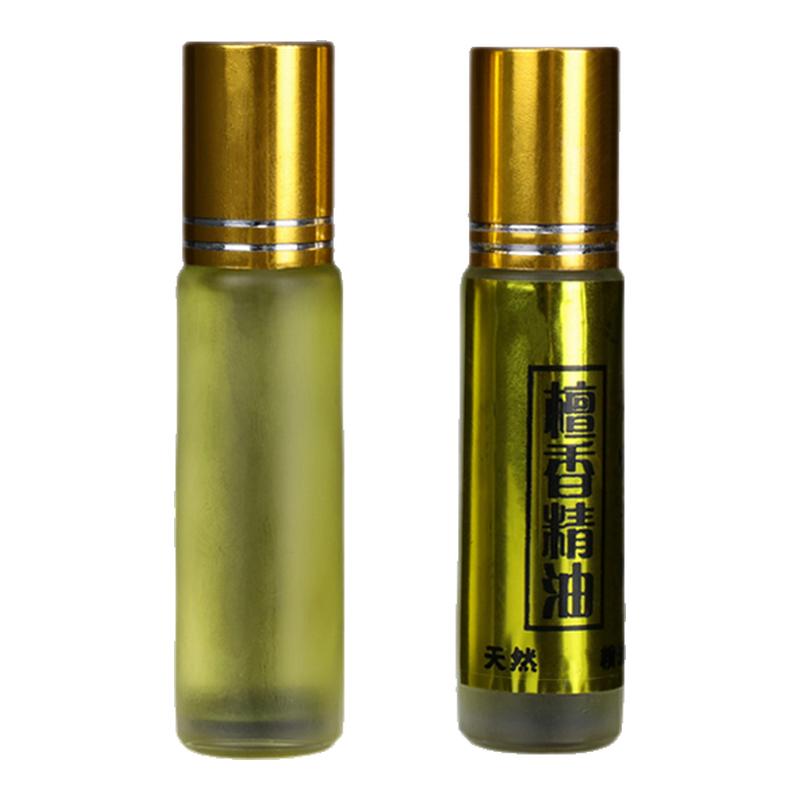 天然纯正檀香精油单方印度老山檀香油10ml 供佛修曼扎用八供涂香