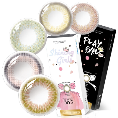 【百亿补贴】海俪恩美瞳半年抛4片瞳颜隐形眼镜棕官方旗舰店