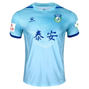 泰山城建队鲁超球迷上衣应援服山东齐鲁足球超级联赛卡尔美足球服