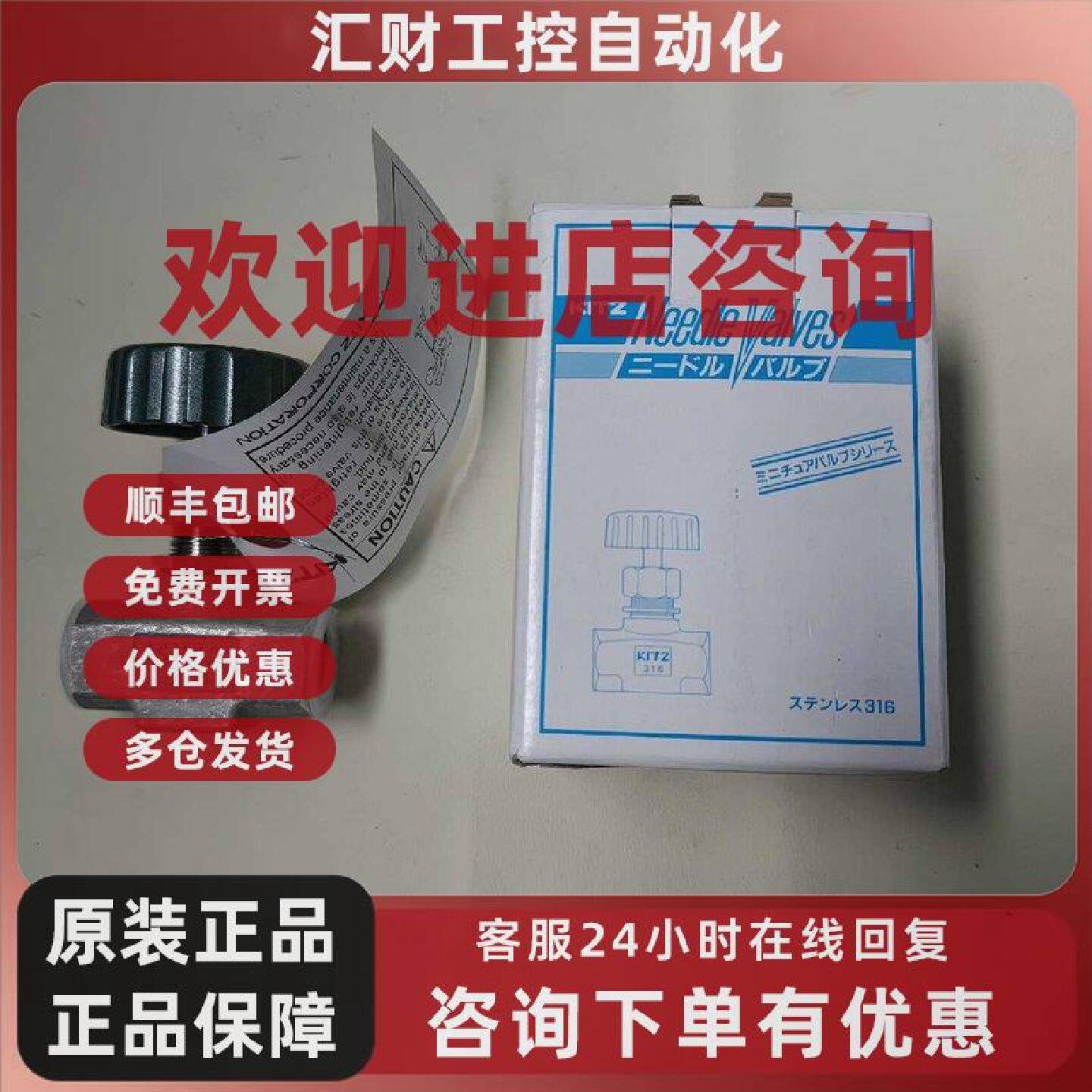 议价UN3-AP KITZ北泽 高压针型阀 30K高压流体控制阀
